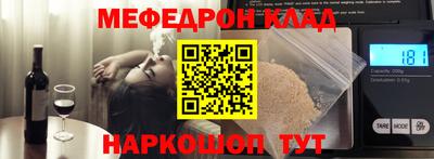 бошки Михайловка