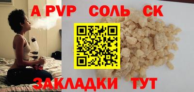 мдпв Мирный