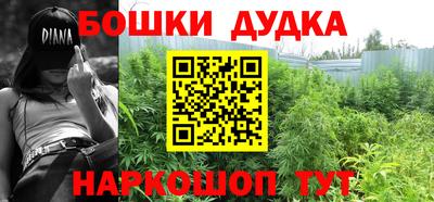 бошки Михайловка