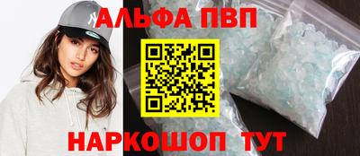 мдпв Мирный