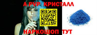 мдпв Мирный