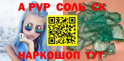мдпв Мирный