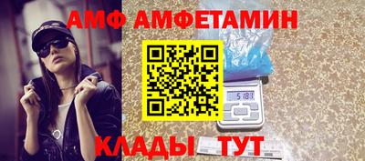кристаллы Назарово