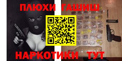 бошки Михайловка