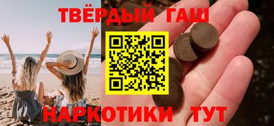 наркотики Надым