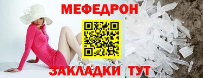 мдпв Мирный