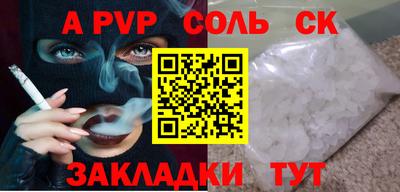 мдпв Мирный