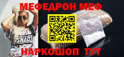 мдпв Мирный