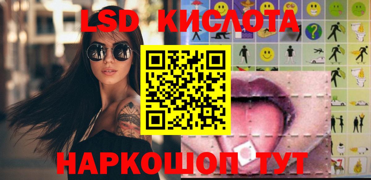 LSD-25 экстази ecstasy  Вход с VPN  LSD-25 экстази  ЛСД экстази кислота  Великий Устюг 