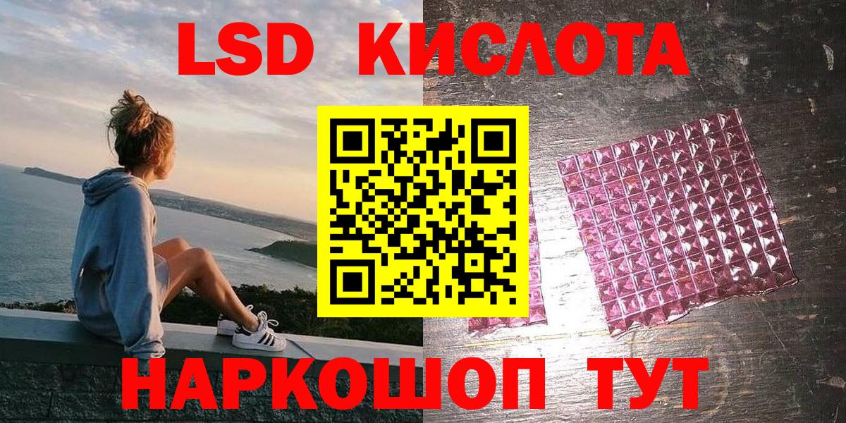 Марки NBOMe 1,5мг Великий Устюг