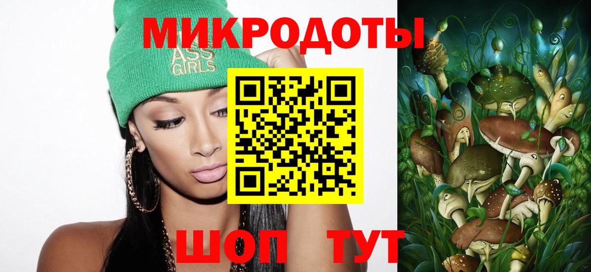 Великий Устюг  Галлюциногенные грибы мухоморы  Вход с VPN 