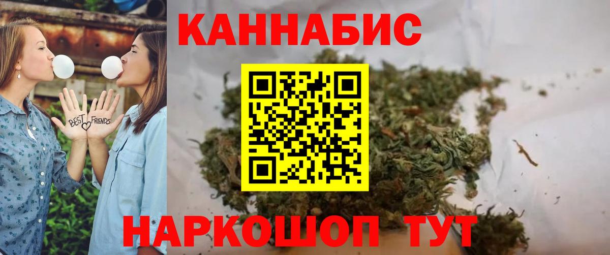 Великий Устюг  Бошки Шишки OG Kush  Вход с VPN  Шишки марихуана Ganja  МАРИХУАНА LSD WEED  Марихуана LSD WEED 